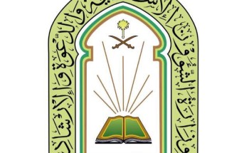 في السابع عشر من رمضان ..الشؤون الإسلامية تغلق 13 مسجد مؤقتاً في 6 مناطق بعد ثبوت 13 حالة إصابة كورونا بين صفوف المصلين وتعيد فتح 12 مسجد في السابع عشر من رمضان ..الشؤون الإسلامية تغلق 13 مسجد مؤقتاً في 6 مناطق بعد ثبوت 13 حالة إصابة كورونا بين صفوف المصلين وتعيد فتح 12 مسجد