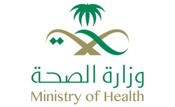 الصحة: شفاء حالة جديد مصابة بفيروس كورونا .. وهذا العدد لا زال يتلقى العلاج! الصحة: شفاء حالة جديد مصابة بفيروس كورونا .. وهذا العدد لا زال يتلقى العلاج!