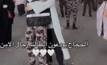 قوافل الحجاج تبدأ مغادرة المشاعر المقدسة بعد أداء المناسك بسهولة ويسر