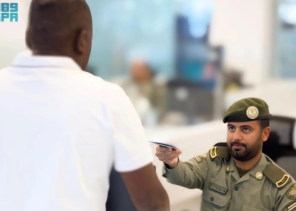 جوازات منفذ حالة عمار تُنهي إجراءات مغادرة الحجاج وتؤكد أهمية الالتزام بمواعيد السفر جوازات منفذ حالة عمار تُنهي إجراءات مغادرة الحجاج وتؤكد أهمية الالتزام بمواعيد السفر