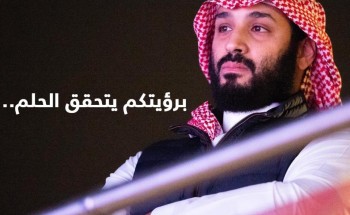 المملكة تستضيف سباق “فورمولا 1 السعودية” للمرة الأولى في تاريخها في نوفمبر 2021