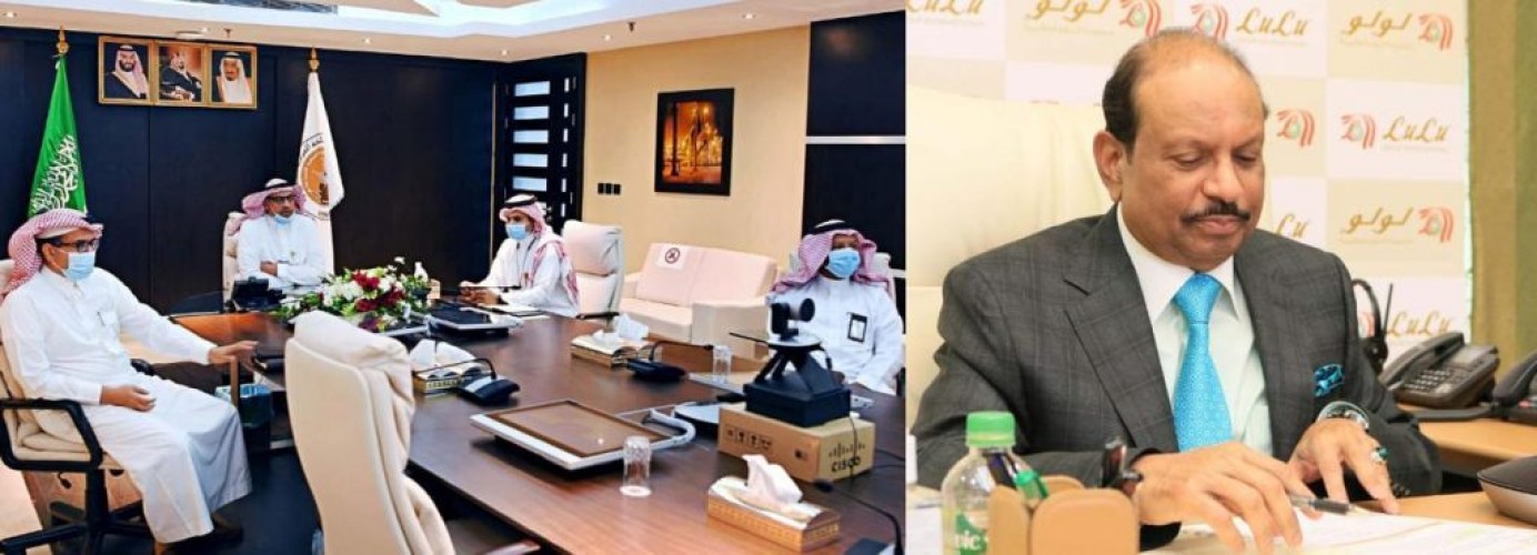 لولو تضع يدها بيد الهيئة الملكة السعودية لاستثمار مبلغ 300 مليون لتطوير مشروع مول عقاري
