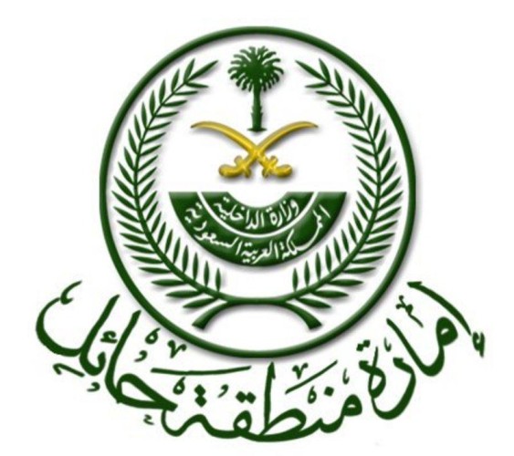 بالأسماء.. إمارة حائل تعلن المرشحين على وظائف الرابعة والخامسة