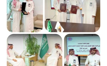 اتفاقية استثمارية بين اللجنة السعودية للايكيدو والهيئة الملكية بينبع