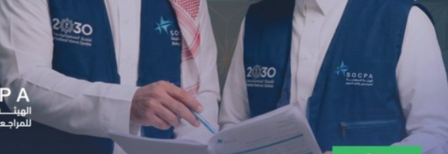 بعد ضبط مخالفات مهنية.. النيابة تلاحق محاسبًا سابقًا ومنشأتين