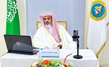هيئة الأمر بالمعروف بالباحة تقيم لقاءً توجيهياً لمنسوبيها بعنوان (لعلكم تتقون)