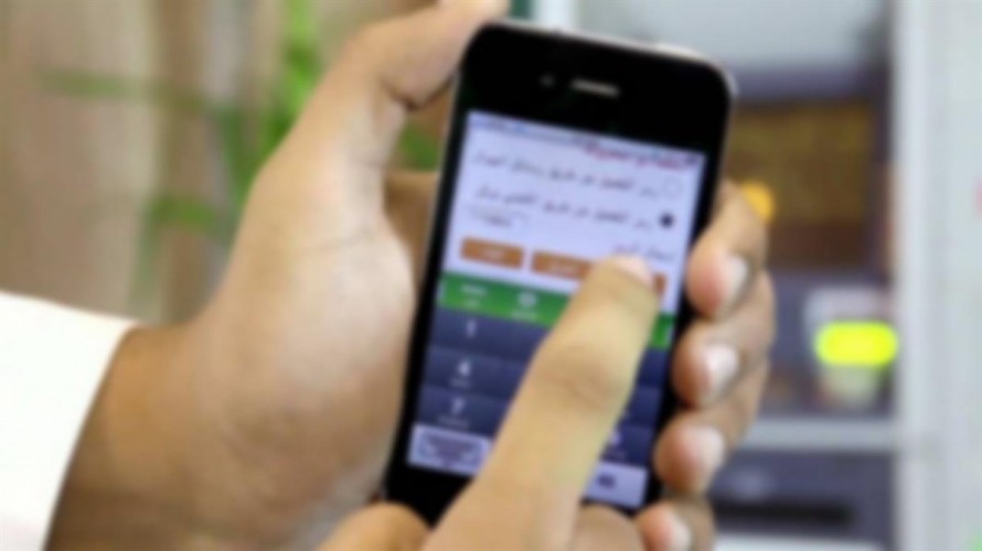 مواطن يحوّل رصيده البنكي بالكامل بالخطأ لـ”فُرجْت”