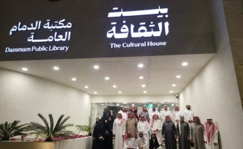 غبقة إعلاميو الشرقية تجمع نخبة الإعلاميين في بيت الثقافة بالدمام.. وتعزز التواصل المهني والمجتمعي غبقة إعلاميو الشرقية تجمع نخبة الإعلاميين في بيت الثقافة بالدمام.. وتعزز التواصل المهني والمجتمعي
