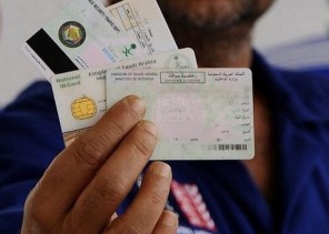 تحذير هام من الاحوال المدنية بشأن رهن الهوية الوطنية لدى أي جهة تحذير هام من الاحوال المدنية بشأن رهن الهوية الوطنية لدى أي جهة