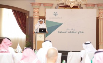 *الهيئة العامة للصناعات العسكرية تواصل التعريف باستراتيجية القطاع وآليات إصدار التراخيص الصناعية*