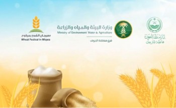 برعاية محافظ طبرجل.. انطلاق النسخة الأولى من مهرجان القمح بمركز ميقوع بعد غدٍ الاثنين برعاية محافظ طبرجل.. انطلاق النسخة الأولى من مهرجان القمح بمركز ميقوع بعد غدٍ الاثنين