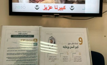 كبيرنا عزيز في مؤسسة رعاية الفتيات بالأحساء كبيرنا عزيز في مؤسسة رعاية الفتيات بالأحساء