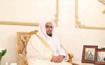 رئيس محكمة الاستئناف بالحدود الشمالية ينوّه بمضامين كلمة خادم الحرمين الشريفين رئيس محكمة الاستئناف بالحدود الشمالية ينوّه بمضامين كلمة خادم الحرمين الشريفين
