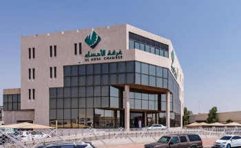 غرفة الأحساء تُنظّم محاضرة (الاندماج الوظيفي).. الثلاثاء غرفة الأحساء تُنظّم محاضرة (الاندماج الوظيفي).. الثلاثاء