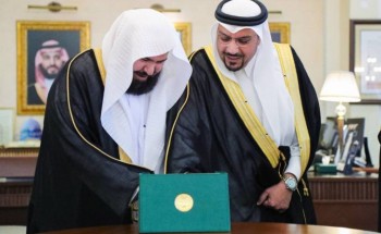 سمو أمير منطقة القصيم يدشن جائزة “تحقيق الأمن الفكري وتعزيز الوسطية والاعتدال لشباب وفتيات محافظة البكيرية” سمو أمير منطقة القصيم يدشن جائزة “تحقيق الأمن الفكري وتعزيز الوسطية والاعتدال لشباب وفتيات محافظة البكيرية”