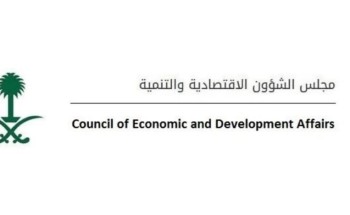 مجلس الشؤون الاقتصادية والتنمية يعقد اجتماعًا عبر الاتصال المرئي