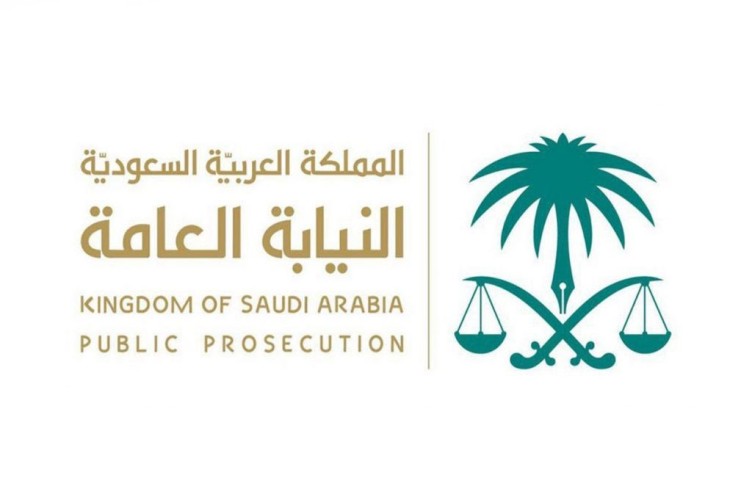 النيابة العامة تأمر بالقبض على مواطن ظهر بمقطع فيديو متداول أثناء نشره وترويجه لمعلومات مغلوطة ومضللة بشأن انتهاء بعض الاجراءات الاحترازية المتخذة .