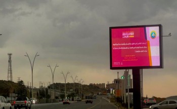 هيئة الأمر بالمعروف بالباحة تفعّل برنامج “جهود المملكة العربية السعودية في محاربة التطرف والإرهاب” هيئة الأمر بالمعروف بالباحة تفعّل برنامج “جهود المملكة العربية السعودية في محاربة التطرف والإرهاب”