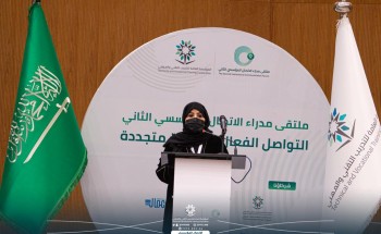 معالي محافظ المؤسسة العامة للتدريب التقني يفتتح ملتقى مدراء الاتصال المؤسسي الثاني بعنوان ” التواصل الفعال في بيئة متجددة”