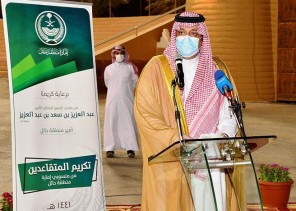 أمير حائل يرعى الحفل التكريمي لموظفيها المتقاعدين في منتزه المغواة للاحتفالات أمير حائل يرعى الحفل التكريمي لموظفيها المتقاعدين في منتزه المغواة للاحتفالات