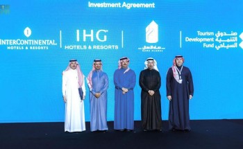 صندوق التنمية السياحي يوقِّع اتفاقية تمويل لإنشاء فندق 5 نجوم في عسير بتطوير شركة نماء الأعمال وبإدارة “إنتركونتيننتال صندوق التنمية السياحي يوقِّع اتفاقية تمويل لإنشاء فندق 5 نجوم في عسير بتطوير شركة نماء الأعمال وبإدارة “إنتركونتيننتال