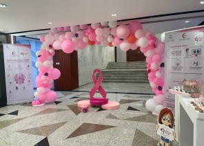 تعليم الطائف يثقف منسوباته بأسباب سرطان الثدي تعليم الطائف يثقف منسوباته بأسباب سرطان الثدي