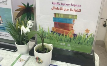اليوم العالمي للكتاب في الخدمات المساندة لذوي الإعاقة للإناث بالاحساء اليوم العالمي للكتاب في الخدمات المساندة لذوي الإعاقة للإناث بالاحساء