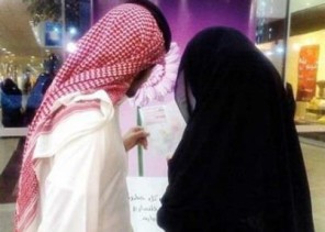 بالفيديو.. وسيط زواج يوضح طريقة لــ”تجنب الابتزاز الموجود عند الخطّابات الوهميات .. وخطابة: هكذا تقام النظرة الشرعية بالفيديو.. وسيط زواج يوضح طريقة لــ”تجنب الابتزاز الموجود عند الخطّابات الوهميات .. وخطابة: هكذا تقام النظرة الشرعية