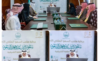 أمير الشرقية يُدشّن منصة «أوثق» لتسريع خدمات توثيق الولادة والوفاة والتسنين أمير الشرقية يُدشّن منصة «أوثق» لتسريع خدمات توثيق الولادة والوفاة والتسنين