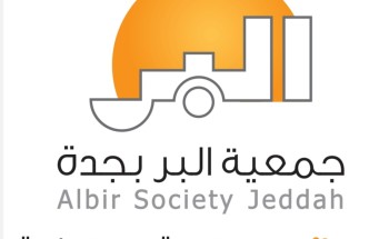 وفد من (ويغو) الصينية يزور مرضى الكلى بمركز هشام عطار التابع لـ”بر جدة”