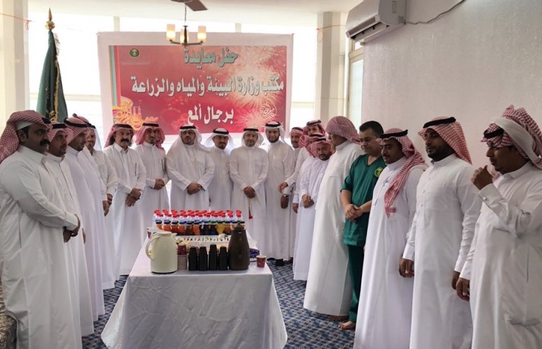 مكتب وزاره البيئه والزراعه يقيم حفل معايده ويكرم منسوبيه