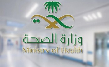 “الصحة” تعتمد ضوابط صرف “بدل التميز” لموظفيها بأثر رجعي “الصحة” تعتمد ضوابط صرف “بدل التميز” لموظفيها بأثر رجعي