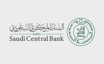 ساما تصدر الضوابط الخاصة باعتماد المنتجات التأمينية ساما تصدر الضوابط الخاصة باعتماد المنتجات التأمينية