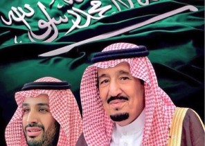 بمناسبة الذكرى السادسة لبيعة الملك سلمان : “رؤية ملك وإزدهار وطن “ بمناسبة الذكرى السادسة لبيعة الملك سلمان : “رؤية ملك وإزدهار وطن “