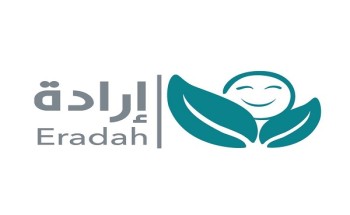 ملتقى سعودي عن بعد يسلط الضوء على جهود المملكة في دعم الأشخاص ذوي الاعاقة أثناء جائحة كورونا