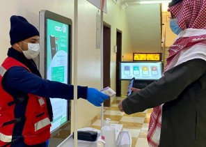 فرع هيئة الهلال الأحمر بالجوف يشترط تطبيق توكلنا لدخول مبناه فرع هيئة الهلال الأحمر بالجوف يشترط تطبيق توكلنا لدخول مبناه