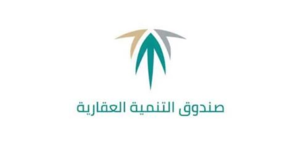 صندوق التنمية العقارية تعلن عن تفعيل باقة البناء الذاتي لمستفيدي “سكني” الراغبين في بناء منازلهم