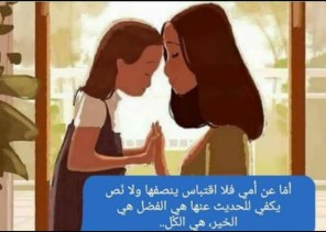 ثمن لا يوصفُ ثمن لا يوصفُ