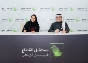 مؤسسة الملك خالد ومؤسسة صالح كامل يوقعان اتفاقية تمويل مسح جودة التغذية مؤسسة الملك خالد ومؤسسة صالح كامل يوقعان اتفاقية تمويل مسح جودة التغذية