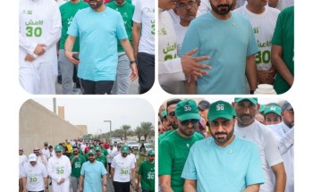 تحت رعاية الأمير سعود بن طلال .. وكيل محافظة الأحساء يُدشن مبادرة “امشِ 30” بالتعاون مع صحة المنطقة تحت رعاية الأمير سعود بن طلال .. وكيل محافظة الأحساء يُدشن مبادرة “امشِ 30” بالتعاون مع صحة المنطقة