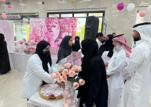 مستشفى الملك عبدالعزيز بجدة يقيم فعالية توعوية بمناسبة الشهر العالمي لسرطان الثدي مستشفى الملك عبدالعزيز بجدة يقيم فعالية توعوية بمناسبة الشهر العالمي لسرطان الثدي