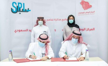المركز الوطني للفعاليات يوقع مذكرة تفاهم مع مؤسسة البريد السعودي “سبل” المركز الوطني للفعاليات يوقع مذكرة تفاهم مع مؤسسة البريد السعودي “سبل”
