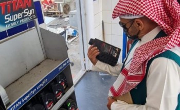التجارة تنفذ 500 جولة استباقية للتحقق من وفرة وجودة المواد التموينية والاستهلاكية خلال موسم الحج التجارة تنفذ 500 جولة استباقية للتحقق من وفرة وجودة المواد التموينية والاستهلاكية خلال موسم الحج
