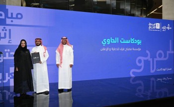 أكاديميان في الصيدلة يتصديان لشائعات طبية عبر “بودكاست الحاوي” بدعم من إثراء أكاديميان في الصيدلة يتصديان لشائعات طبية عبر “بودكاست الحاوي” بدعم من إثراء