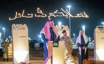 سمو أمير منطقة حائل يدشَّن مشروع إضاءة الواجهة الجبلية الواقع في جبال أجا سمو أمير منطقة حائل يدشَّن مشروع إضاءة الواجهة الجبلية الواقع في جبال أجا