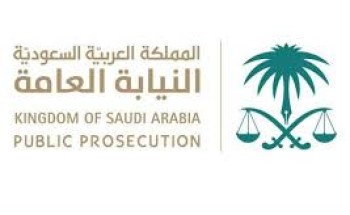 توجيه من النيابة العامة بالقبض على المسيئين للتعليم توجيه من النيابة العامة بالقبض على المسيئين للتعليم