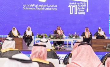 برعاية نائب أمير القصيم.. جامعة سليمان الراجحي تحتفل بتخرج الدفعة الحادية عشرة في حفل رسمي