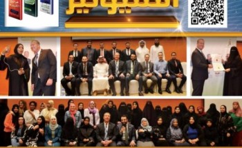 لأول مرة في العالم العربي و الشرق الأوسط يقدم مركز النجاح للتنمية البشرية  بالتعاون مع ميديكس إنترناشيونال الدورة التدريبية المجانية “الكوتش المليونير” مع المدرب و الكوتش و المؤلف العالمي بروفيسور كيرت مورتنسن
