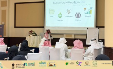 جمعية روّاد العمل التطوعي بجازان تنظم ورشة تدريبية بعنوان إدارة وبناء بيئات التطوع الإحترافية “من الفكرة إلى الأثر” جمعية روّاد العمل التطوعي بجازان تنظم ورشة تدريبية بعنوان إدارة وبناء بيئات التطوع الإحترافية “من الفكرة إلى الأثر”