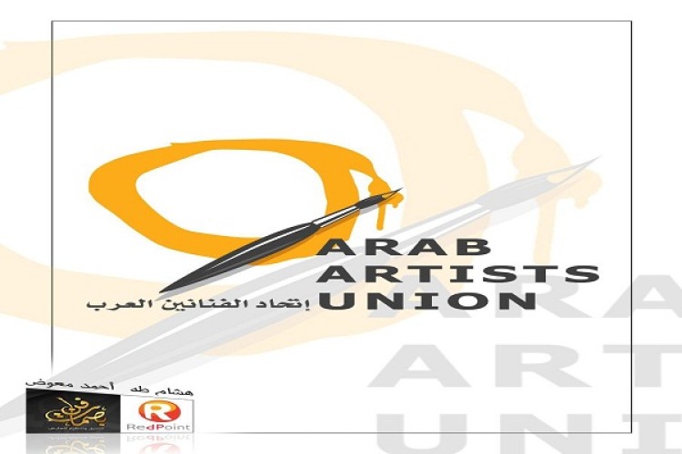 بصمات فن وريد بوينت في معرض افتراضي معاً ضد كورونا